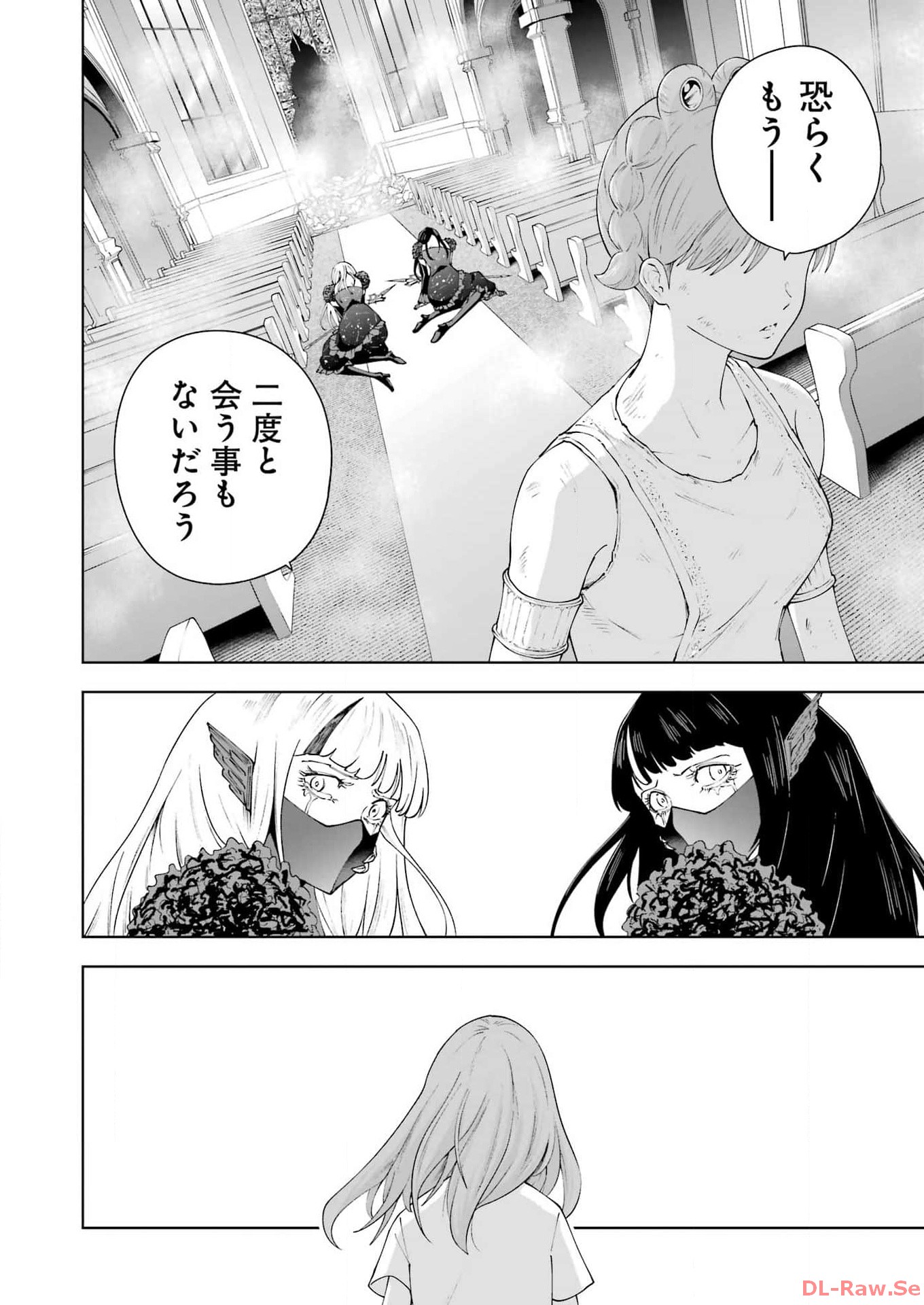 PANDORA SEVEN -パンドラセブン- 第41話 - Page 4