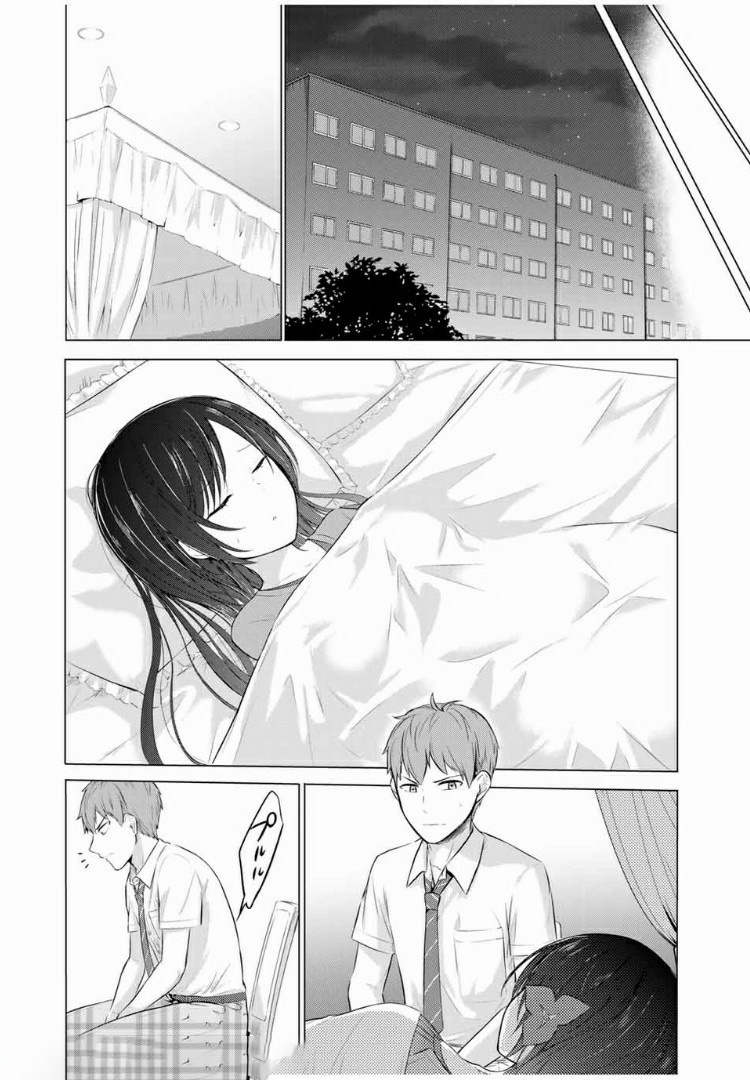 学生会长在床上解开一切 第10.1話 - Page 12