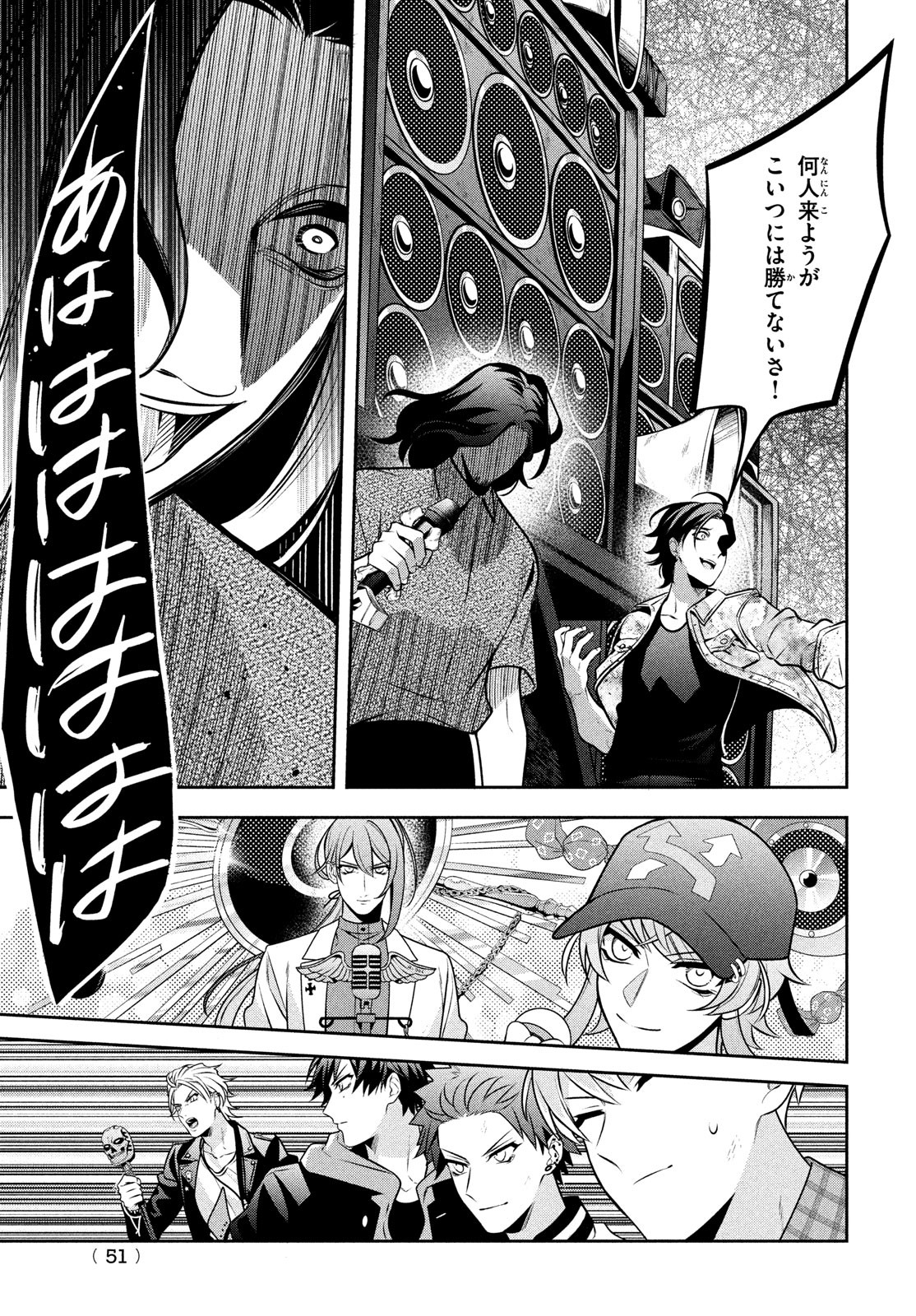 ヒプノシスマイク -Before the Battle- The Dirty Dawg 第13.2話 - Page 21