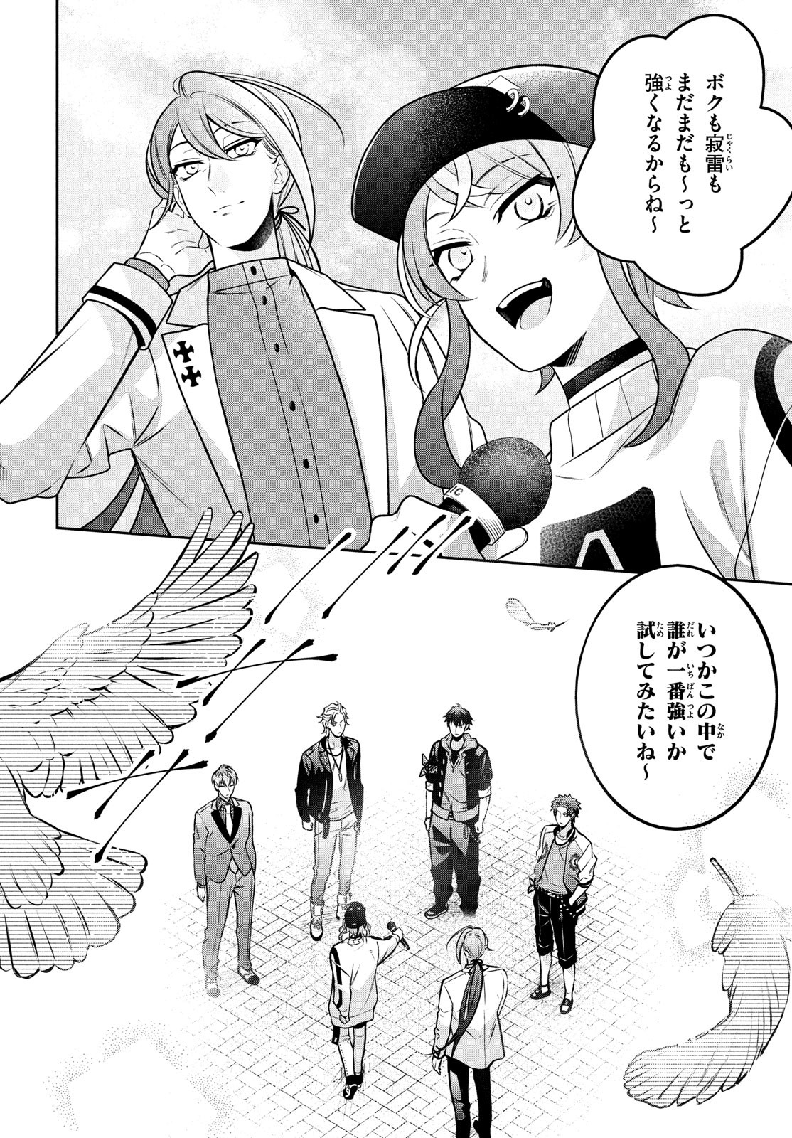 ヒプノシスマイク -Before the Battle- The Dirty Dawg 第13.2話 - Page 30