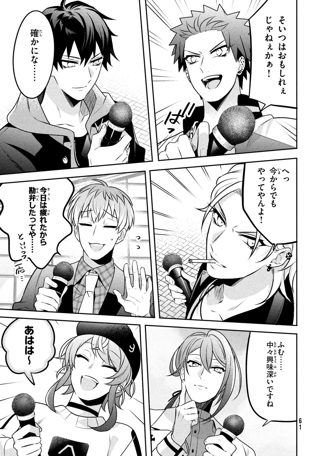 ヒプノシスマイク -Before the Battle- The Dirty Dawg 第13.2話 - Page 31