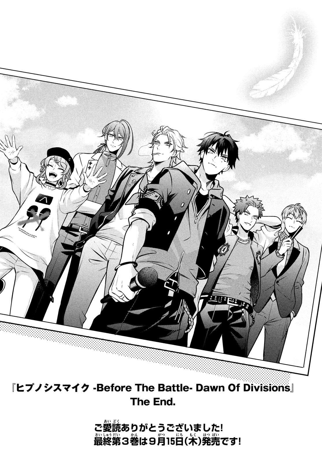 ヒプノシスマイク -Before the Battle- The Dirty Dawg 第13.2話 - Page 33