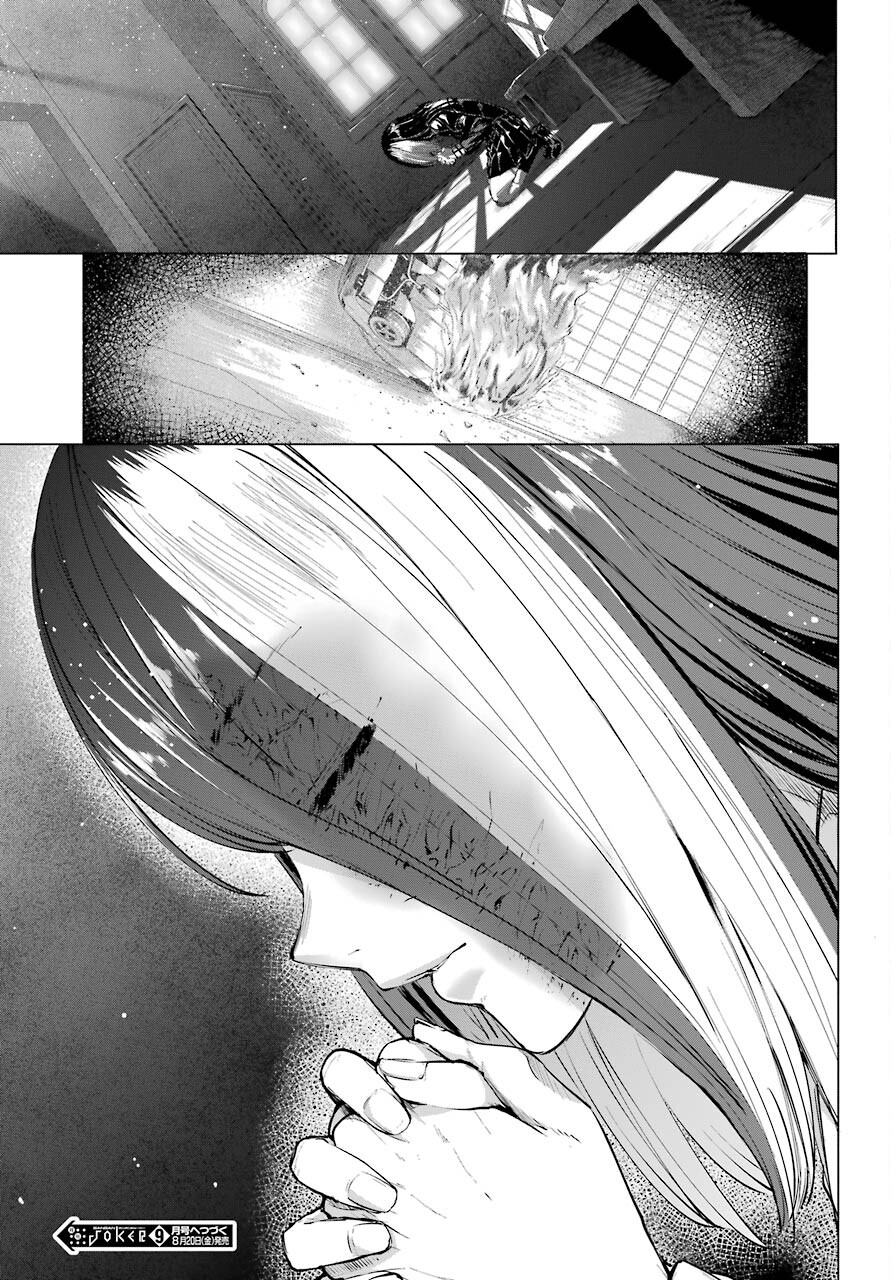 百姫夜会‐傷痕契ル乙女達‐ 第3話 - Page 37
