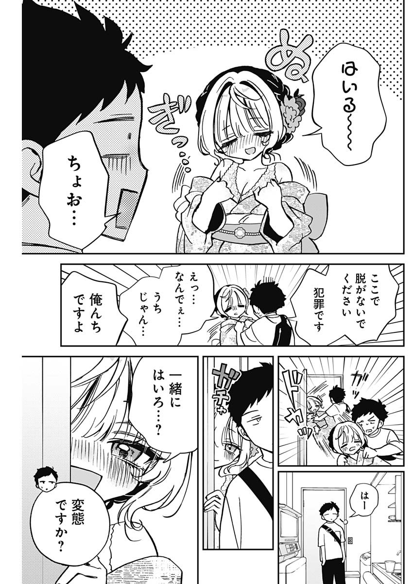 のあ先輩はともだち。 第46話 - Page 5