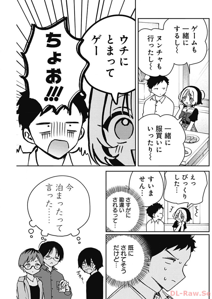 のあ先輩はともだち。 第23話 - Page 13