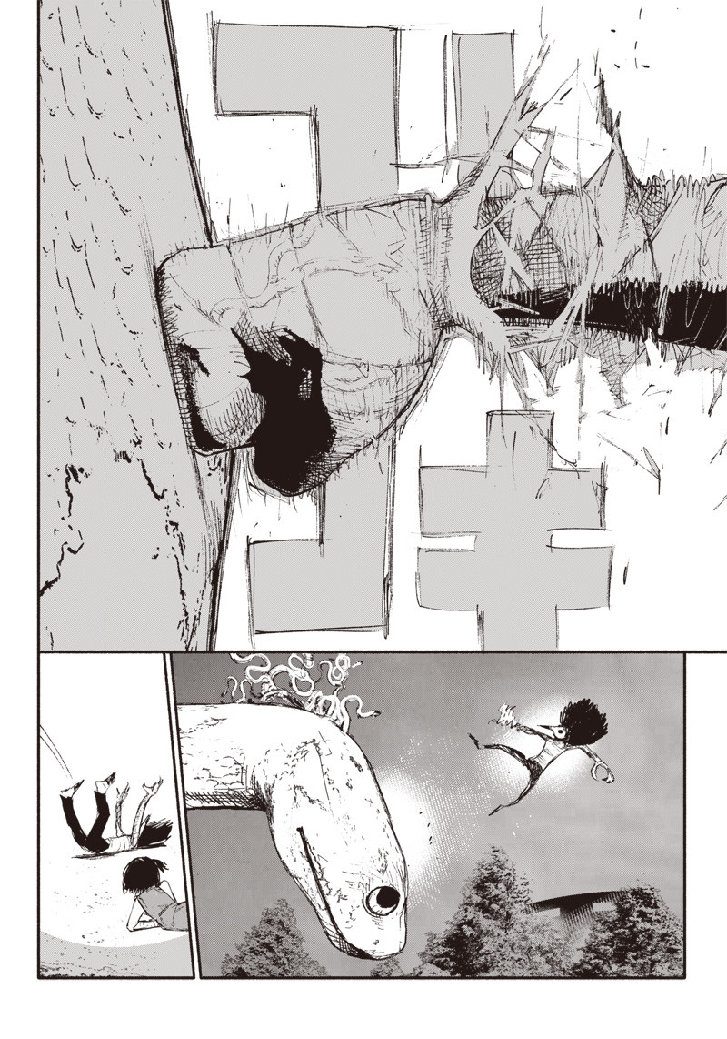 超人Ｘ 第7話 - Page 12