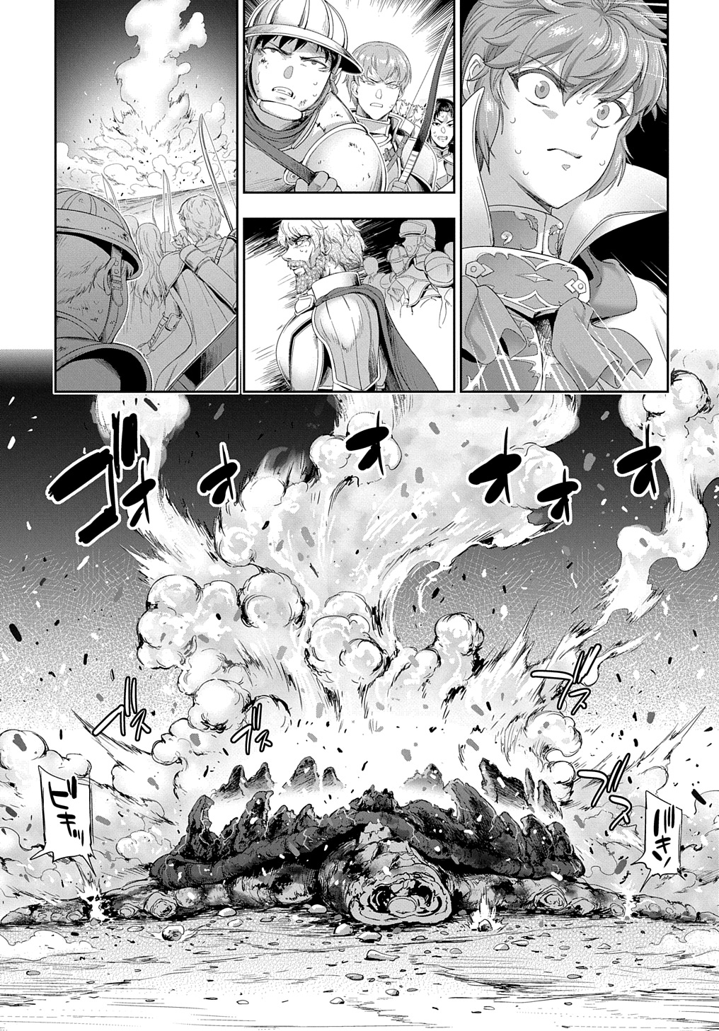 侯爵嫡男好色物語 第28話 - Page 41