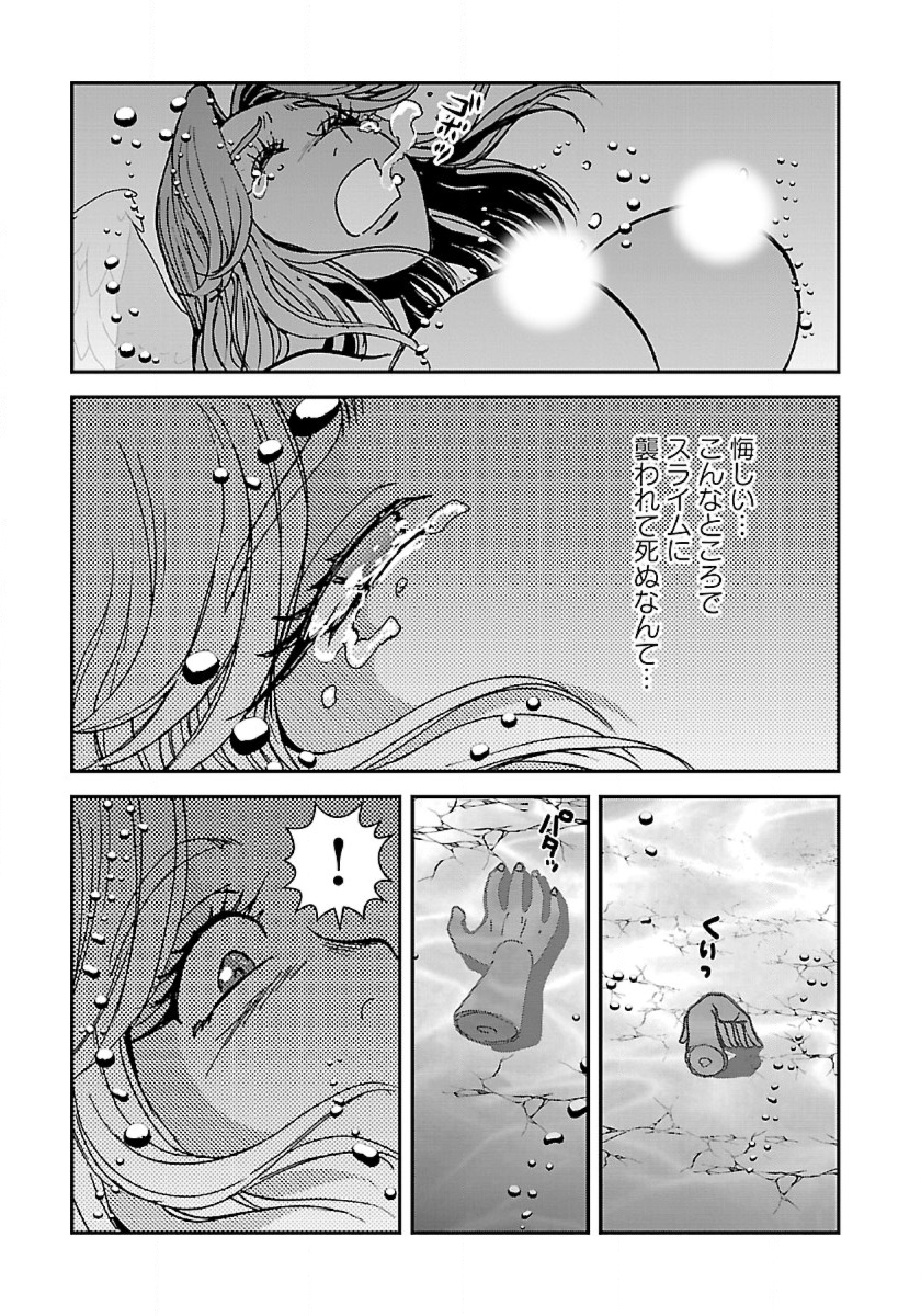 巻き込まれて異世界転移する奴は、大抵チート 第43.3話 - Page 5