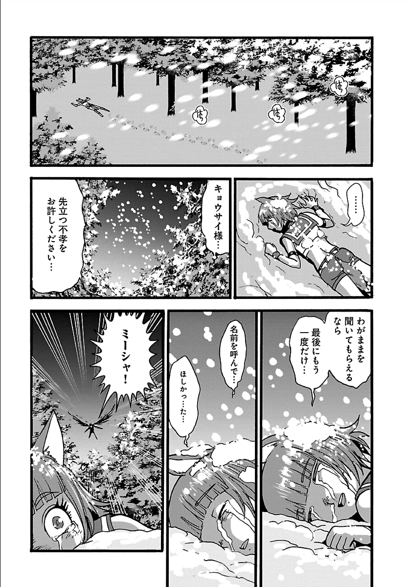 巻き込まれて異世界転移する奴は、大抵チート 第17話 - Next 第18話