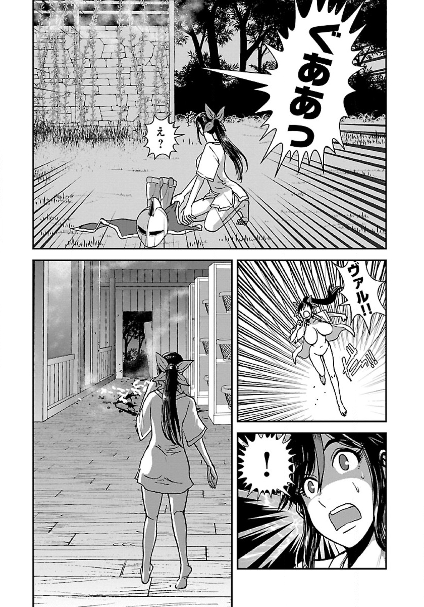 巻き込まれて異世界転移する奴は、大抵チート 第47.2話 - Page 6