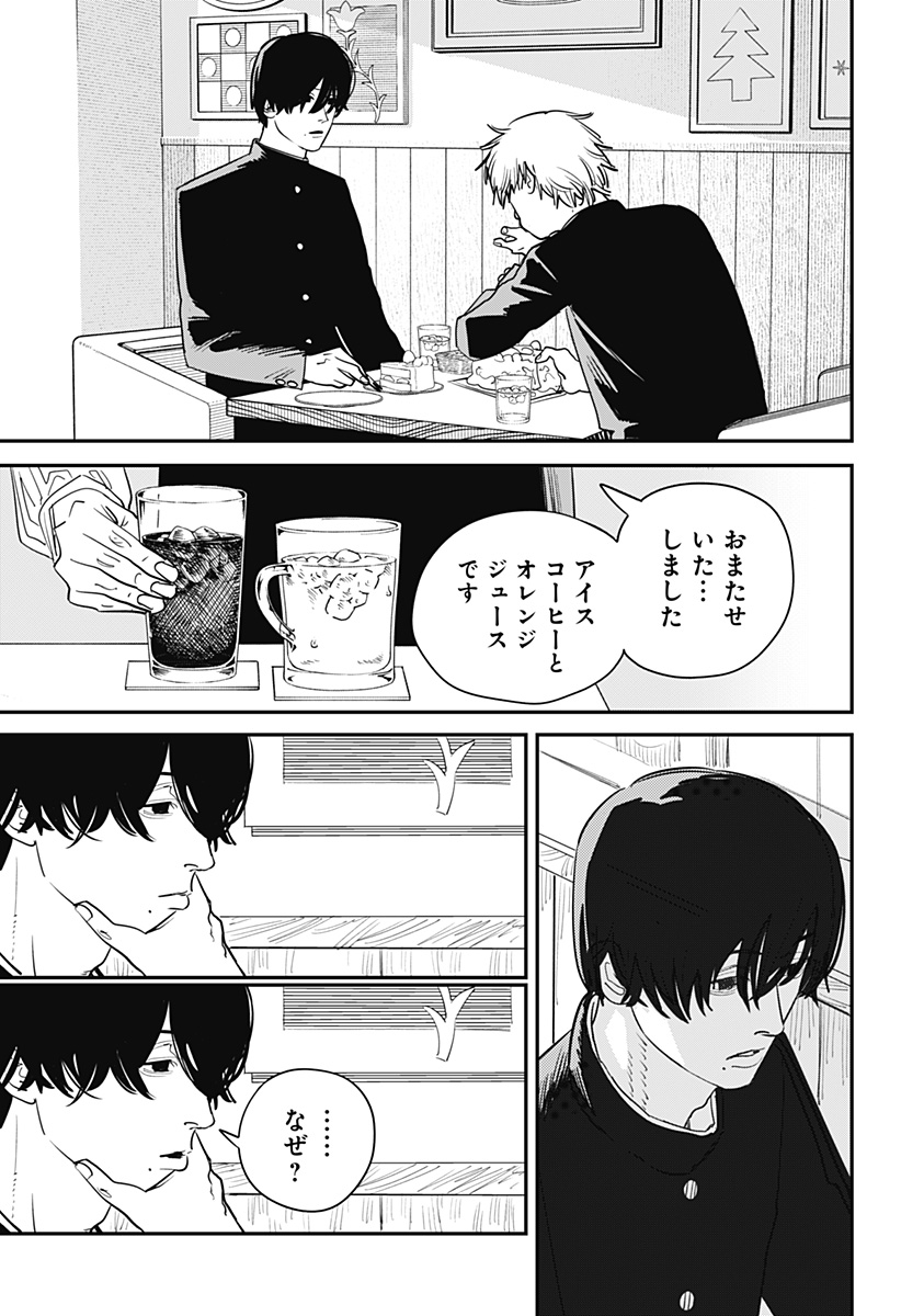 チェンソーマン 第103話 - Page 16