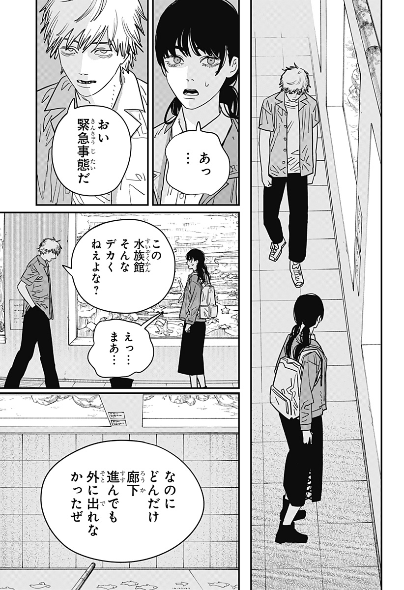 チェンソーマン 第113話 - Page 17
