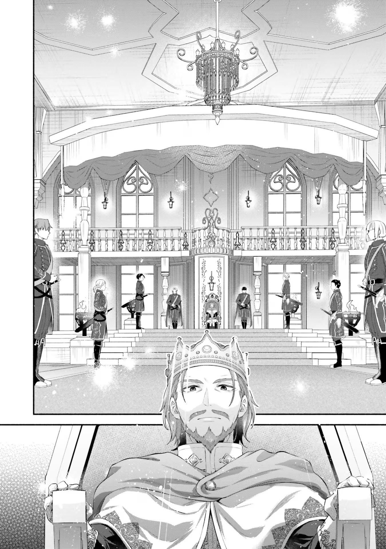 人生に疲れた最強魔術師は諦めて眠ることにした 第4話 - Page 8