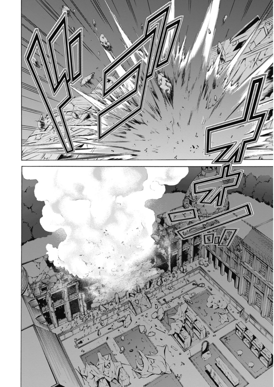 トリニティセブン 7人の魔書使い 第46話 - Page 2