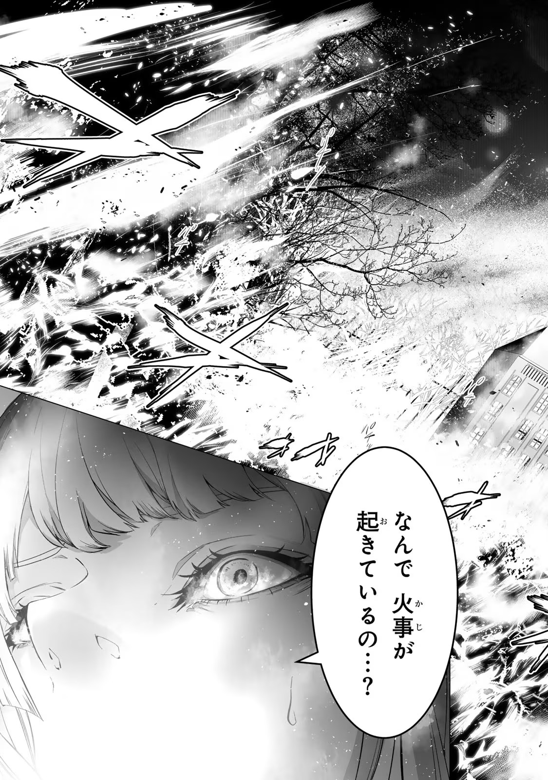 聖女の姉ですが、なぜか魅惑の公爵様に仕えることになりました 第15話 - Page 3