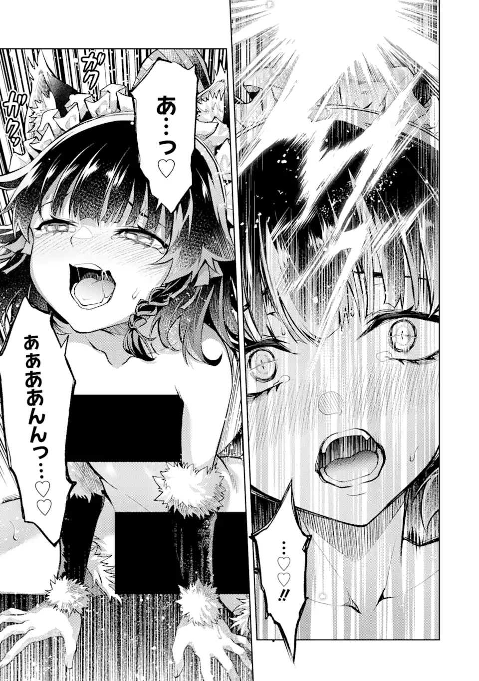 転生したら序盤で死ぬ中ボスだった ―ヒロイン眷属化で生き残る― 第3.3話 - Page 12