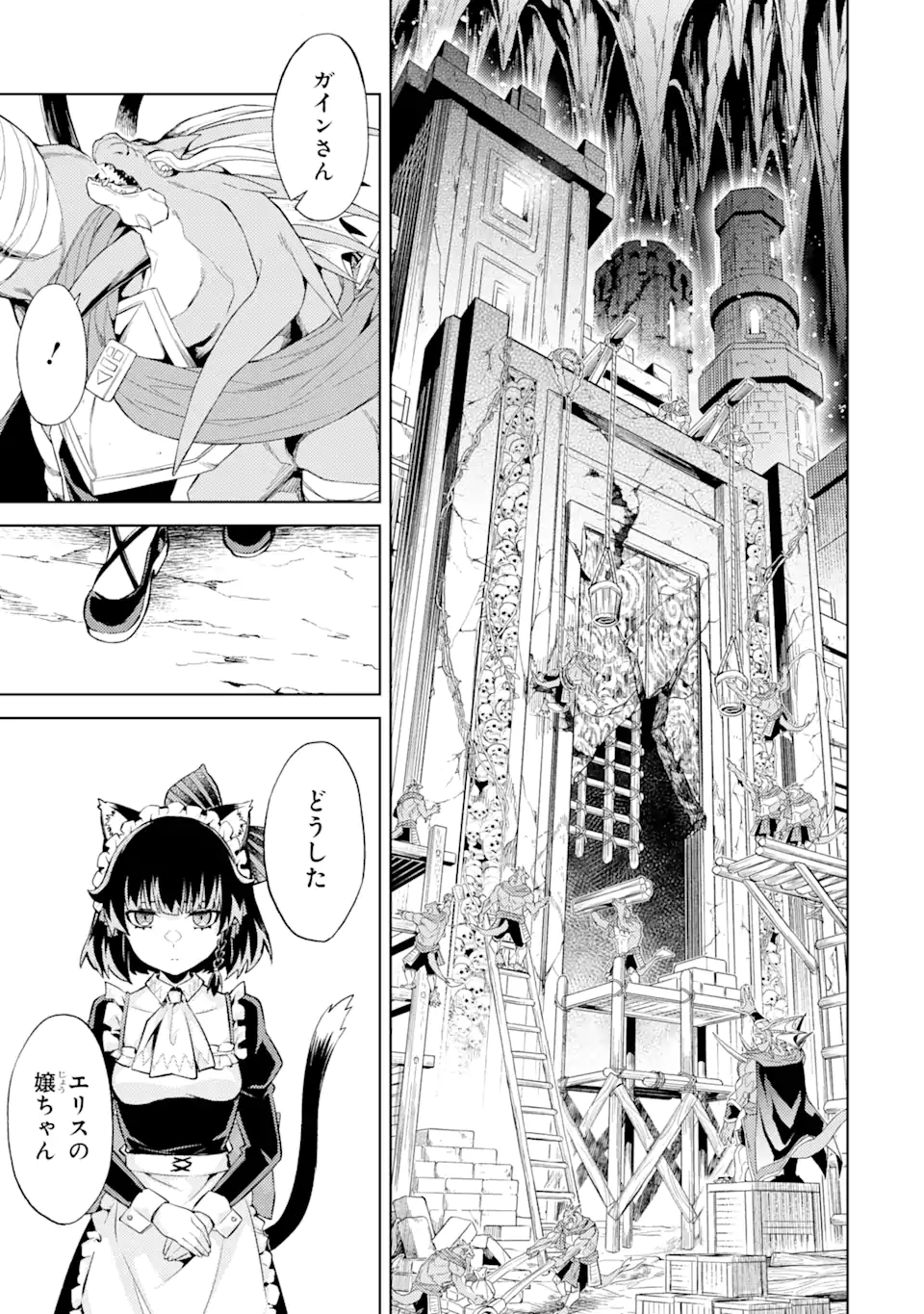 転生したら序盤で死ぬ中ボスだった ―ヒロイン眷属化で生き残る― 第8.5話 - Page 6