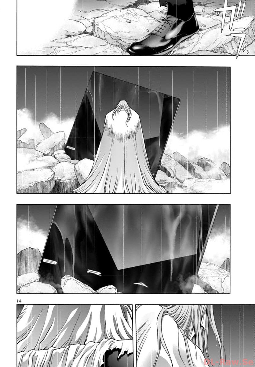 キャシャーンR 第3話 - Page 14