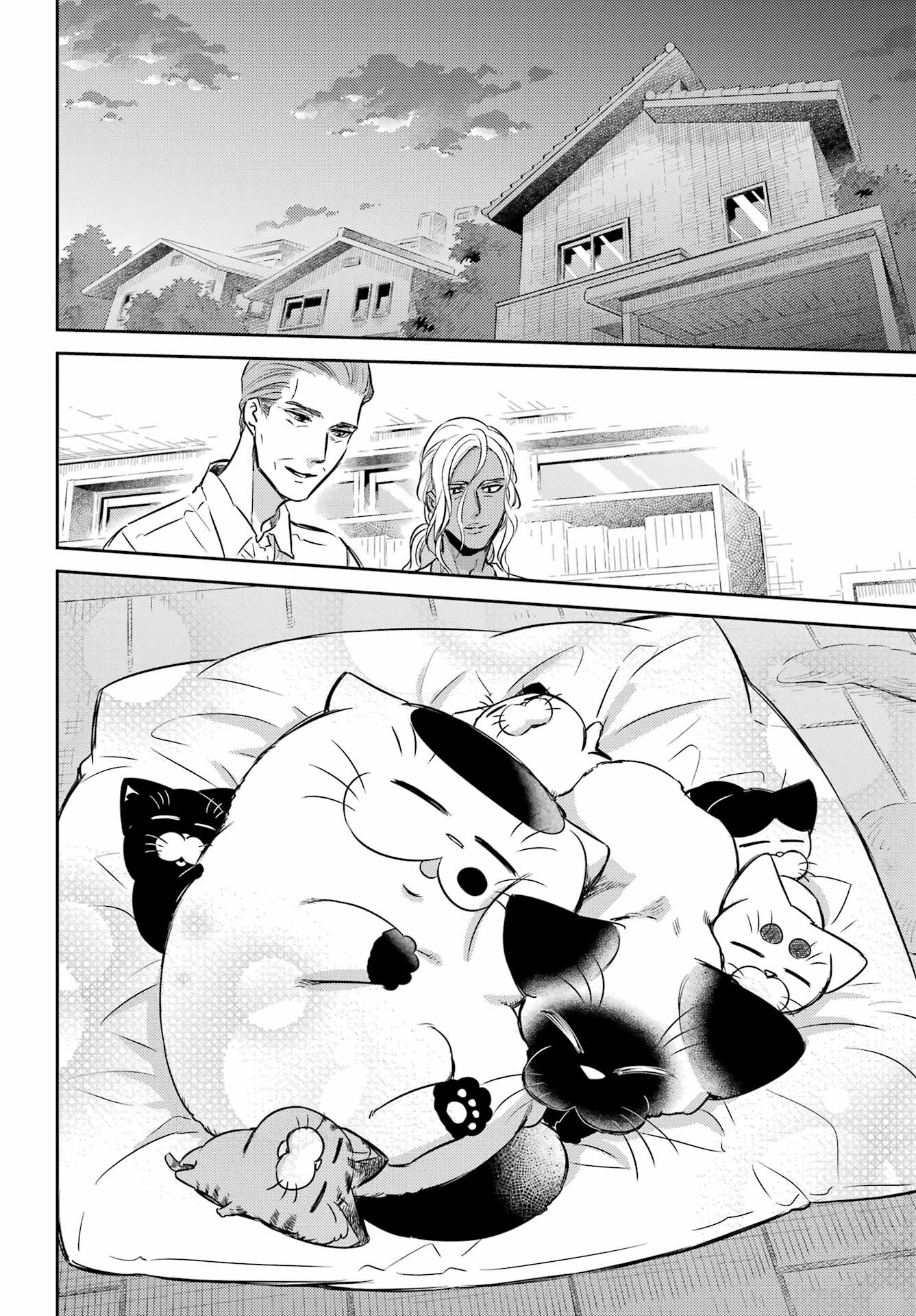 おじさまと猫 第91話 - Page 18