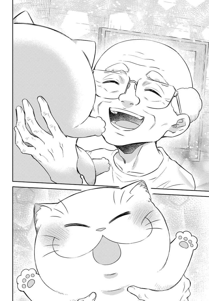 おじさまと猫 第82話 - Page 24