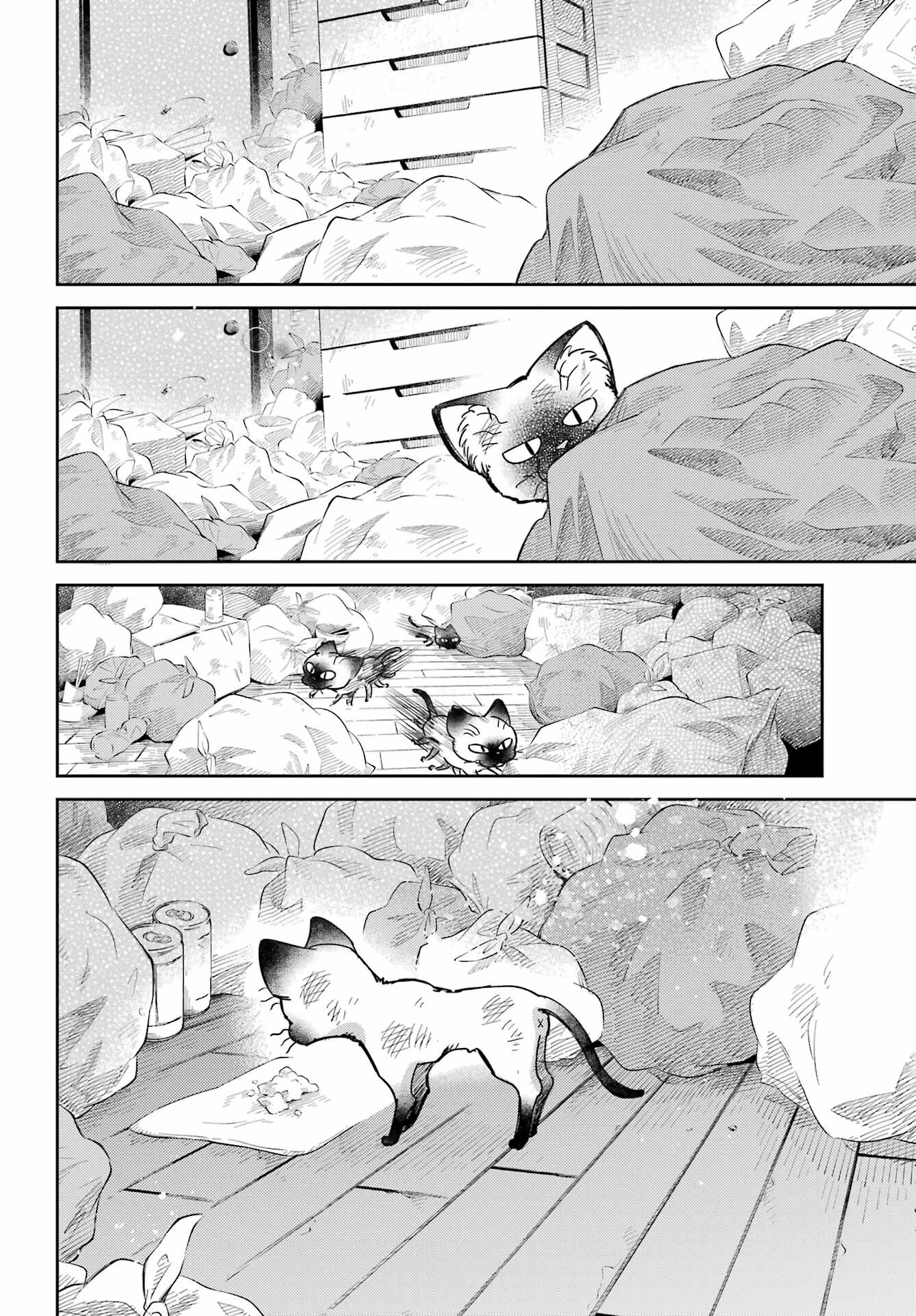 おじさまと猫 第86話 - Page 22