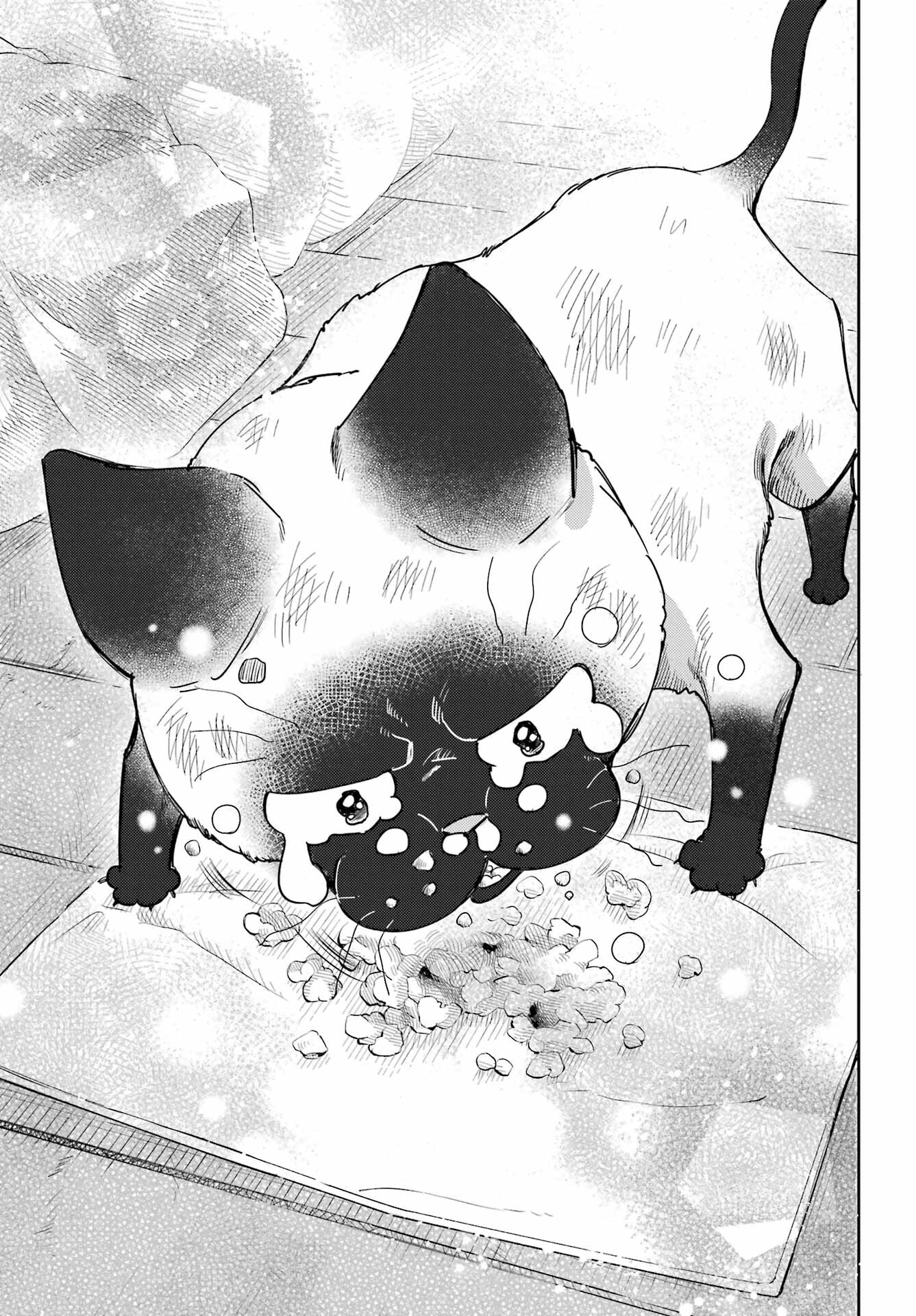おじさまと猫 第86話 - Page 23